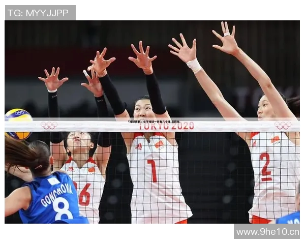 排球巨献：深入分析西安排球队心理素质的秘密与挑战