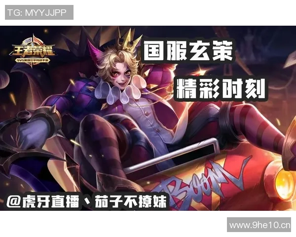 深度对话：张伟在王者荣耀中的成长与挑战之路